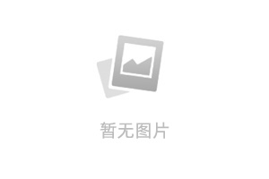 发过火宏观环境